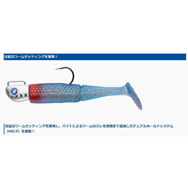 JOLMOORE 3インチ 18g
